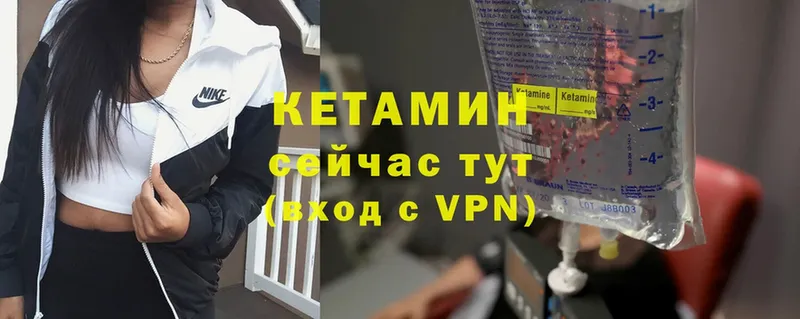 Кетамин ketamine  наркошоп  площадка официальный сайт  Нарьян-Мар 