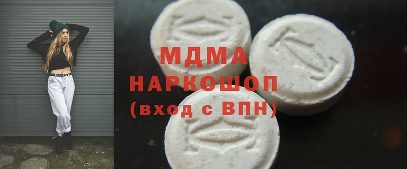 MDMA Molly  Нарьян-Мар 